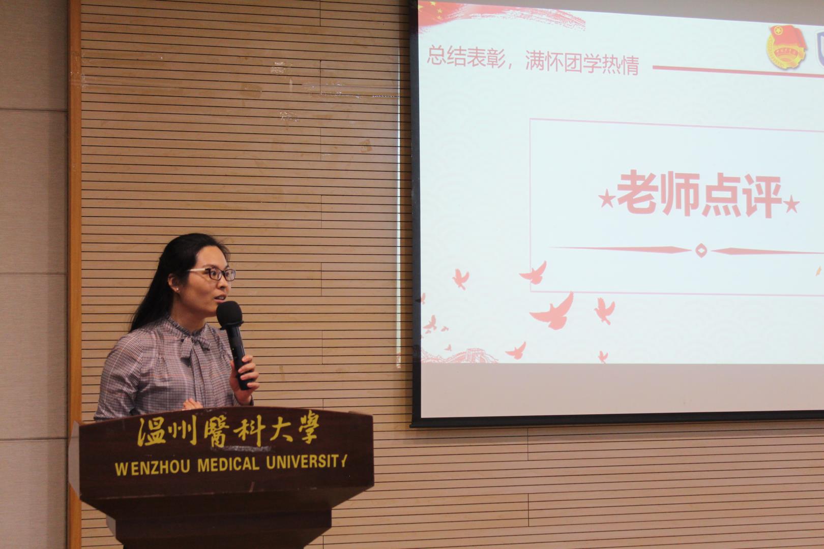 老師點(diǎn)評(píng).JPG