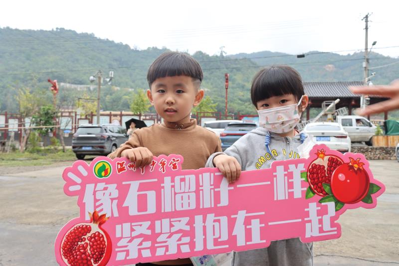 共富合照.JPG