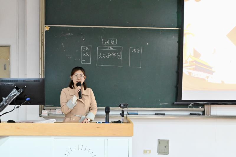 老師發(fā)言.jpg