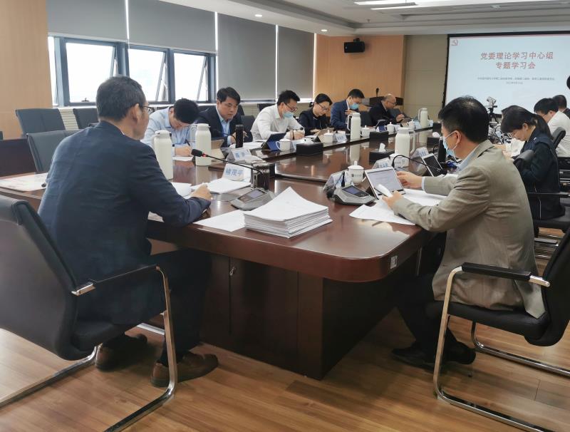 （照片）2023.04.25 黨委理論中心組學(xué)習（集體學(xué)習會）.jpg