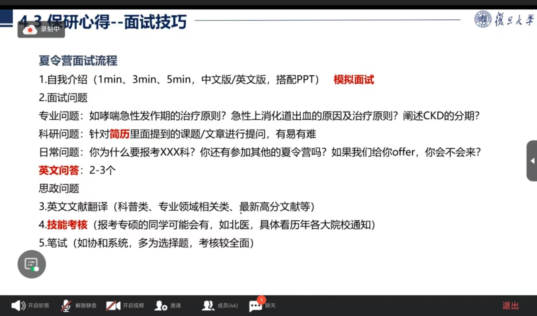 微信圖片_20250326213318.jpg
